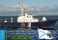 Combrig 35200WL Pr. 1400/1400M Patrol Boat, 1969-1991 1/350