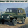 Trumpeter 02302 Chinese BJ212 Military Jeep 1/35
