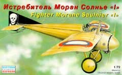 Восточный Экспресс 72210 Самолет Моран I Истребитель 1-ая М.В. 1/72