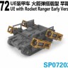 S-model SP072024 UE with Rocket Ranger Early 1/72 