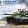 Takom 2090 ROC ARMY CM-11 (M-48H) Brave Tiger MBT 1/38