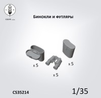 Crow Studio 35214 Бинокли и футляры 1/35