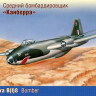 ARK 72023 Средний бомбардировщик "Канберра" 1/72