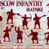 Red Box 72112 Moscow infantry (ratniki). 16 cent. Set 2 1/72