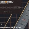 Voyager Model TE077 Thick chains for AFV (1M) (For All) 1/35