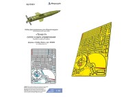 Микродизайн 035634 Точка-У (Hobby Boss) сопло и рули 1/35