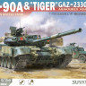 Sayata(Takom) No-002 Тип-(90)A Main Battle Tank & “Tiger” G-(Az)-233014 Armoured 1/48