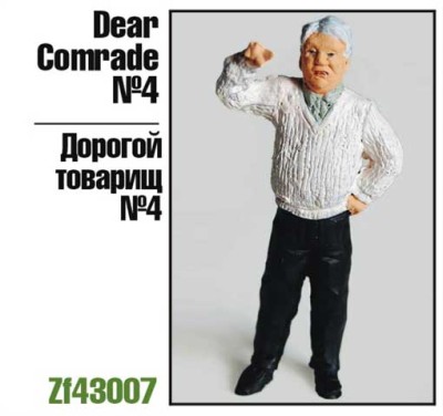 Zebrano ZF43007 Дорогой товарищ №4 (Ельцин) 1/43