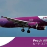 Hasegawa 10741 Peach Aviation A320 1/200
