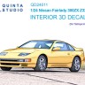 Quinta Studio QD24011 Nissan Fairlady 300ZX Z32 (Tamiya) 3D Декаль интерьера кабины 1/24