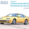Quinta Studio QD24011 Nissan Fairlady 300ZX Z32 (Tamiya) 1/24