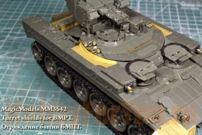 Magic Models MM3542 Ограждение башни БМПТ