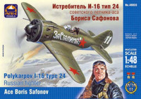 ARK 48033 Истребитель И-16 тип 24 Бориса Сафонова 1/48