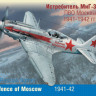 ARK 48013 Истребитель МиГ-3 ПВО Москвы 1/48