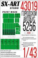 SX Art 43019 Окрасочная маска городской автобус 5256 (AVD) 1/43