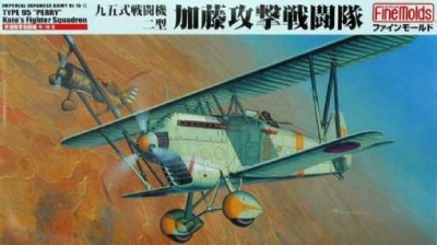 Fine Molds FB14 Ki 10-II (Perry) (T. Kato Fl. Sqn.) с техниками и оборудованием 1/48