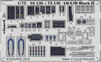 Eduard SS546 AH-64D Block II interior1/72