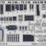 Eduard SS546 AH-64D Block II interior1/72