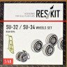 Reskit RS48-0096 Su-32 / Su-34 wheels set (KITTYH, HOBBYB) 1/48