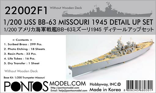 Pontos model 22002F1 USS BB-63 Missouri 1945 Detail up set (No wooden deck) 1/200