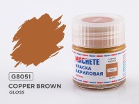 Machete G8051 Краска акриловая Copper brown (Медно-коричневый, глянцевый) 10 мл.