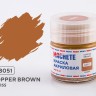 Machete G8051 Краска акриловая Copper brown (Медно-коричневый, глянцевый) 10 мл.