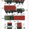 I love kit 63550 Американский тягач LVSR MKR18 с 20 футовым контейнером 1/35