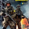Mars MAR32045 Ukrainian Defenders 1/32