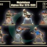 Mars MAR32002 Mujahideen Afghan war 1979 -1989 1/32