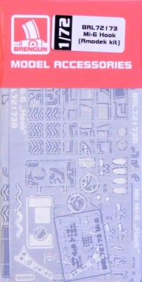 Brengun BRL72173 Mi-6 Hook - PE set (A-MODEL) 1/72