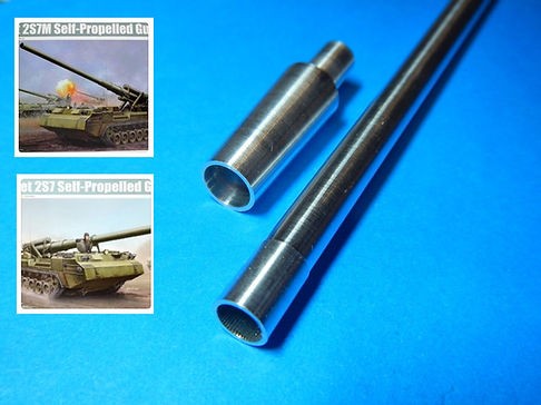 Model Gun MG-3608 Советская 203-мм пушка 2А44 для самоходок 2С7/2С7М "Пион"/"Малка", канал ствола с нарезами 1/35