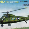 Hobby Boss 87222 Вертолет American UH-34D choctaw 1/72