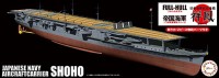 Fujimi F-45178 Японский авианосец Shoho 1942 Full Hull Model 1/700