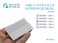 Quinta studio QP20003 Спасательные круги, тип 3 1/200