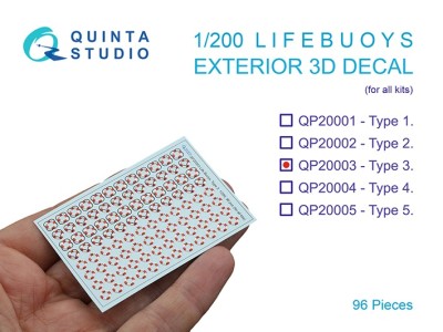 Quinta studio QP20003 Спасательные круги, тип 3 1/200
