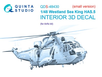 Quinta studio QDS-48430 Westland Sea King HAS.5 (Airfix) (Малая версия) 1/48