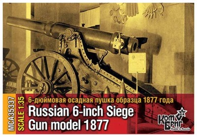 Combrig MCA35337 Russian 6&quot; siege gun model 1877 1/35