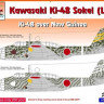 Hm Decals HMD-48084 1/48 Decals Ki-48 Sokei over New Guinea Part 3