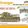 Dragon 9157 60cm Morser Karl Gerat 040 w/crew 1/35