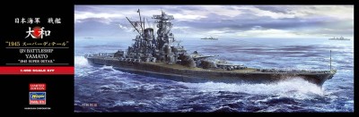 Hasegawa 52421 Японский линкор «YAMATO» 1945 г. Super Detail, с фототравлеными и точеными деталями (Limited Edition) 1/450