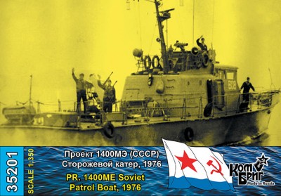 Combrig 35201WL Pr. 1400ME Patrol Boat, 1976 1/350