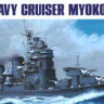 Hasegawa 00333 Крейсер MYOKO (HASEGAWA) 1/700