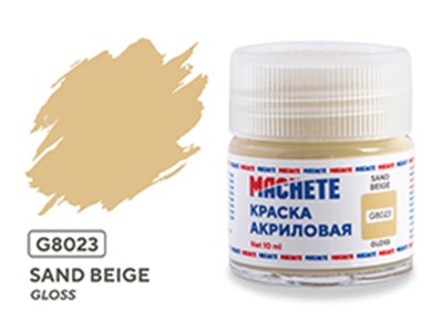 Machete G8023 Краска акриловая Sand beige (Бежевый, глянцевый) 10 мл.