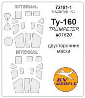 KV Models 72181-1 Ту-160 (TRUMPETER #01620) - (двусторонние маски) Trumpeter RU 1/72