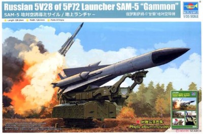 Trumpeter 09550 Russian 5V28 of 5P72 Launcher SAM-5 “Gammon” 1/35