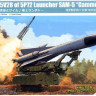 Trumpeter 09550 Russian 5V28 of 5P72 Launcher SAM-5 “Gammon” 1/35