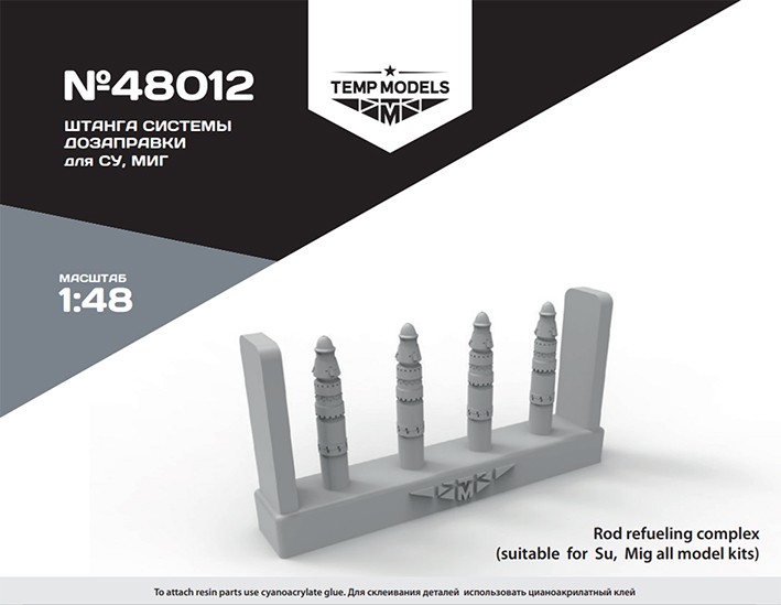 Temp Models 48012 Штанга Системы Дозаправки Су Миг 1/48