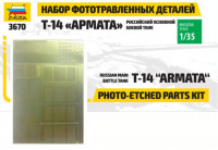 Звезда 1125 Набор фототравления для танка Т-14 "Армата" 1/35