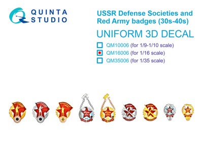 Quinta Studo QM16006 Знаки оборонных обществ СССР и Красной Армии 30-40 годов 1/16