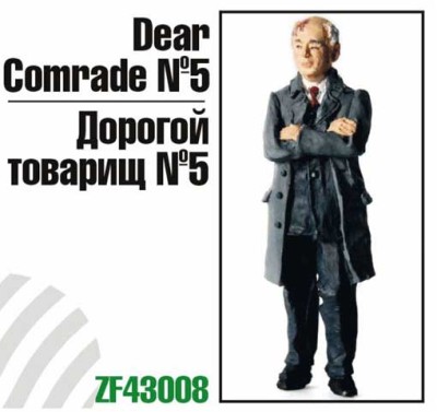 Zebrano ZF43008 Дорогой товарищ №5 (Горбачев) 1/43